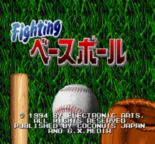 Image n° 1 - screenshots  : Fighting Baseball